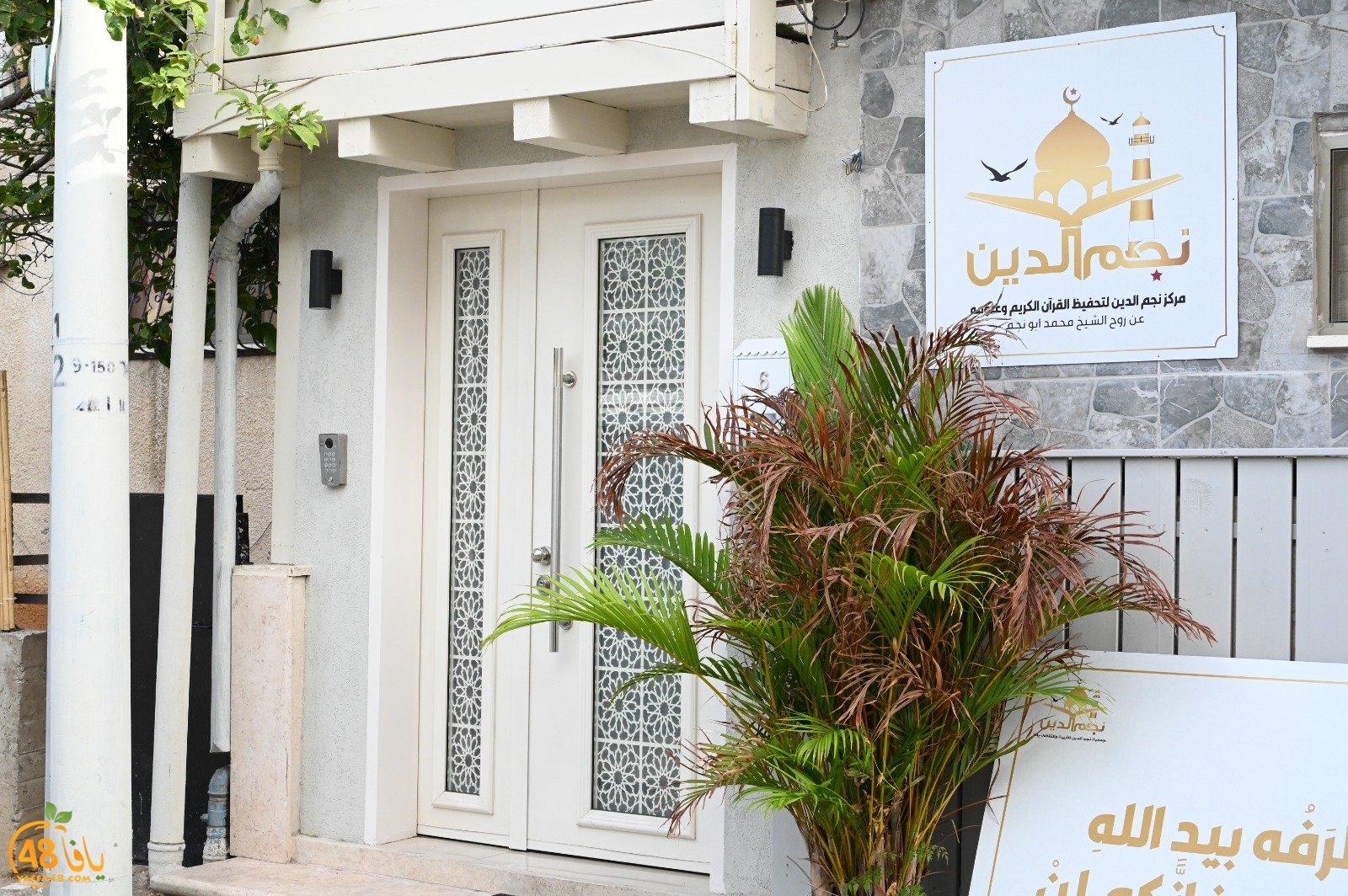 WhatsApp Image 2023-06-30 at 12.08.42 PM.jpeg